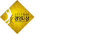 2019 대한민국 뷰티 브랜드 대상